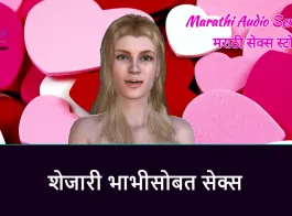 marathi sex piche se video