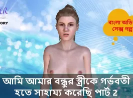Bangla choti heror diary