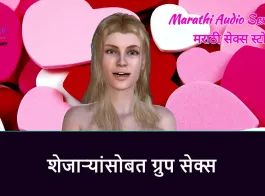 Parivar marathi sex story