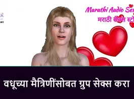marathi sexi bipi