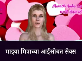 maharashtra marathi sexe zvazvi video