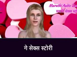 Marathi sex Hindi mein