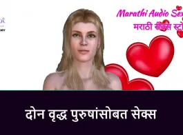 xxx marathi com