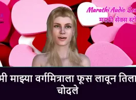 marathi sex choti gand mota lund
