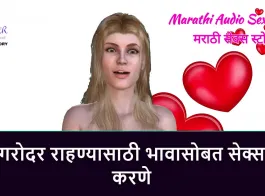 Zavaychi katha marathi lyrics