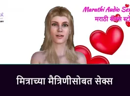 sex marathi katha sany livon