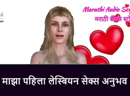 gavthi marathi sex byp